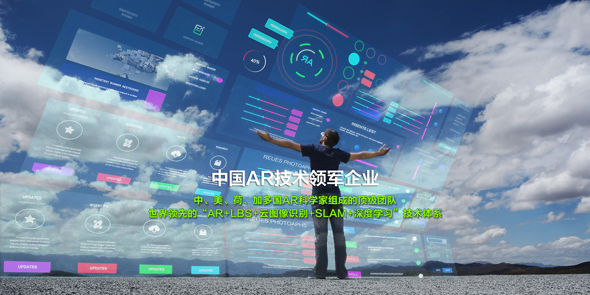 北海浙传足有限责任公司